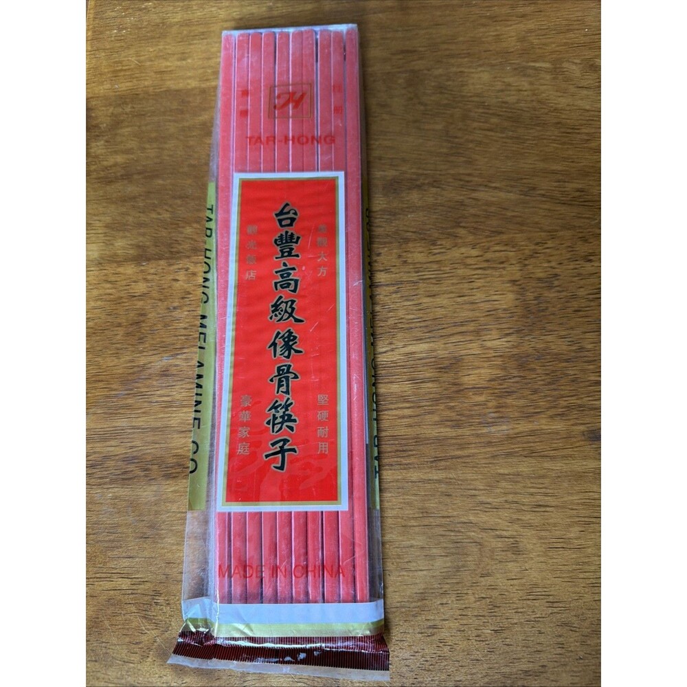 Thunder Group Asian Melamine Chopsticks  ( 10 pairs)